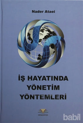 Picture of İş Hayatında Yönetim Yöntemleri