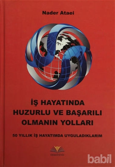 Picture of İş Hayatında Huzurlu ve Başarılı Olmanın Yolları