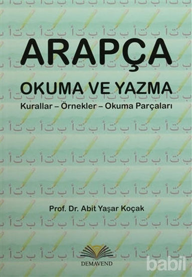 Picture of Arapça Okuma ve Yazma