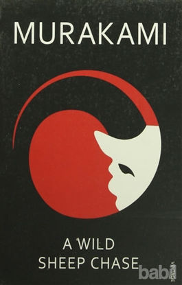 Picture of A Wild Sheep Chase