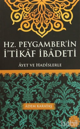 Picture of Hz. Peygamber'in İ'tikaf İbadeti