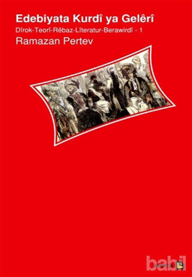 Picture of Edebiyata Kurdi ya Geleri
