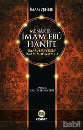 Picture of Menakıb-ı İmam Ebu Hanife - İmam Ebu Yusuf İmam Muhammed
