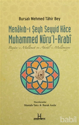 Picture of Menakıb-ı Şeyh Seyyid Hace Muhammed Nuru'l-Arabi