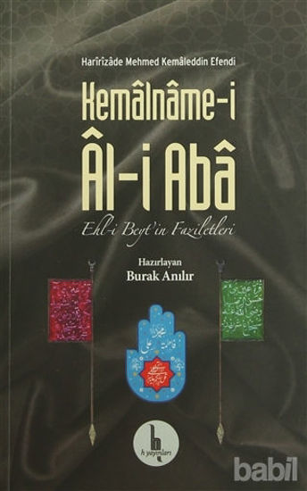 Picture of Kemalname-i Al-i Aba