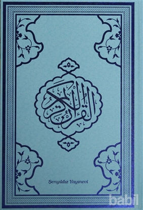 Picture of Kur'an-ı Kerim Bilgisayar Hattı (Orta Boy Mavi Baskı)