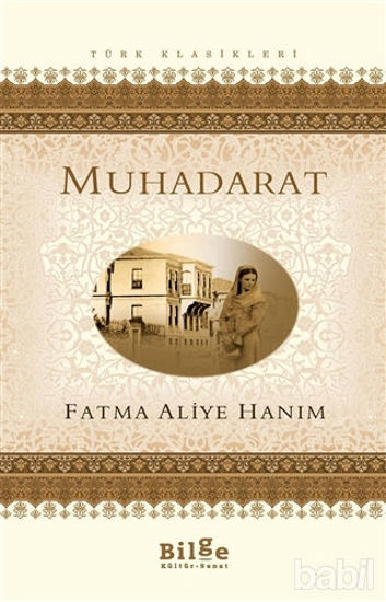 Picture of Muhadarat