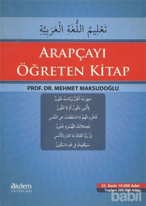 Picture of Arapçayı Öğreten Kitap