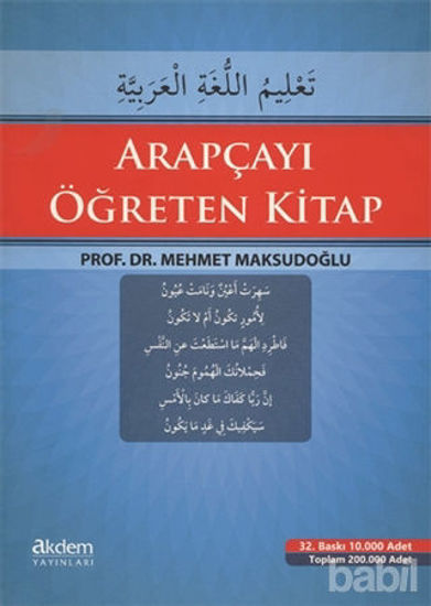 Picture of Arapçayı Öğreten Kitap