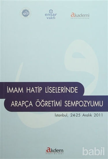 Picture of İmam Hatip Liselerinde Arapça Öğretimi Sempozyumu