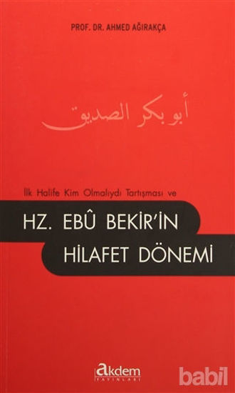 Picture of İlk Halife Kim Olmalıydı Tartışması ve Hz. Ebu Bekir'in Hilafet Dönemi