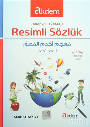 Picture of Resimli Sözlük (Arapça-Türkçe)