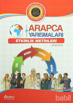 Picture of Arapça Yarışmaları Etkinlik Metinleri (2010-2014)