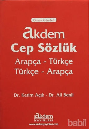 Picture of Akdem Cep Sözlük