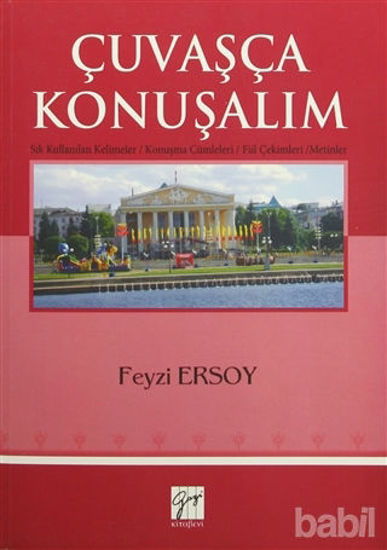 Picture of Çuvaşça Konuşalım
