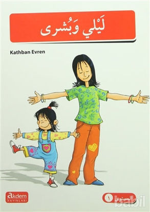Picture of Akdem Arapça Hikayeler (5 Kitap Takım)
