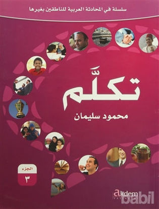 Picture of Tekellem - 3