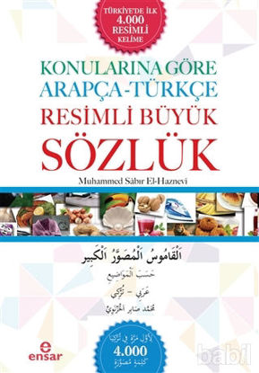Picture of Konularına Göre Arapça - Türkçe Resimli Büyük Sözlük