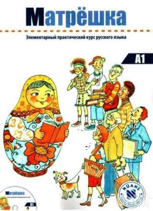 Picture of Matryoshka A1   CD Rusça Ders Kitabı