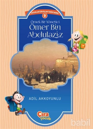 Picture of Örnek Bir Yönetici Ömer Bin Abdülaziz