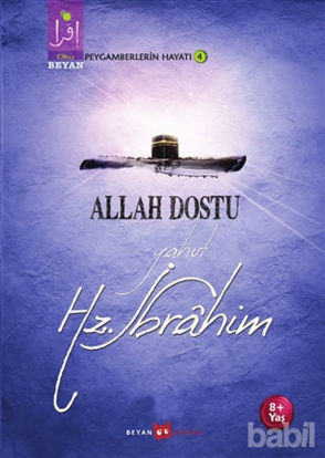 Picture of Allah Dostu Yahut Hz. İbrahim
