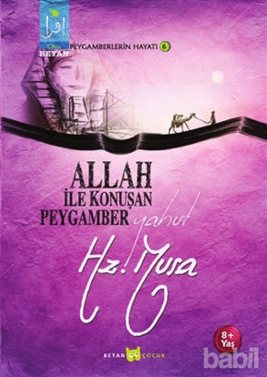 Picture of Allah İle Konuşan Peygamber Yahut Hz. Musa