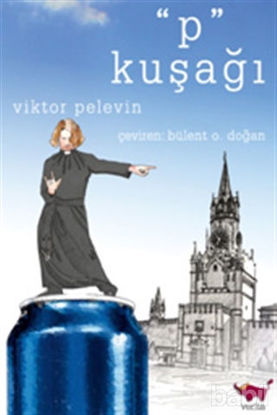 Picture of P Kuşağı