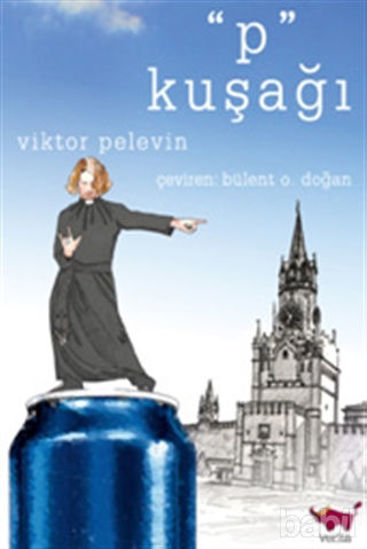 Picture of P Kuşağı