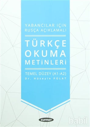 Picture of Yabancılar İçin Rusça Açıklamalı Türkçe Okuma Metinleri