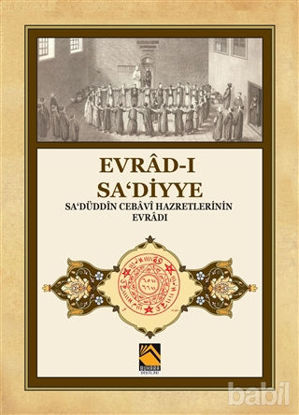 Picture of Evrad-ı Sa‘diyye