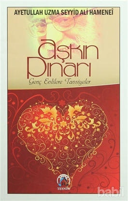 Picture of Aşkın Pınarı