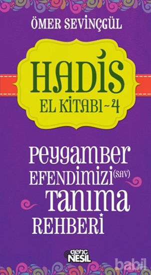 Picture of Hadis El Kitabı - 4: Peygamber Efendimizi (sav) Tanıma Rehberi