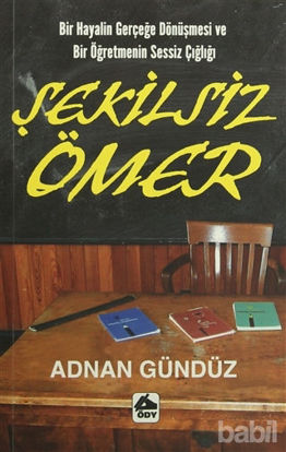 Picture of Şekilsiz Ömer