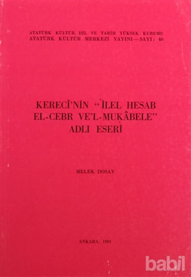 Picture of Kereci'nin "İlel Hesab El-Cebr Ve'l-Mukabele" Adlı Eseri