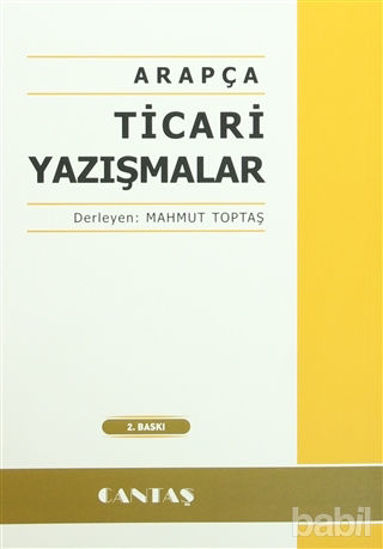 Picture of Arapça Ticari Yazışmalar