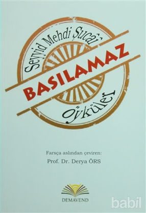 Picture of Basılamaz Öyküler