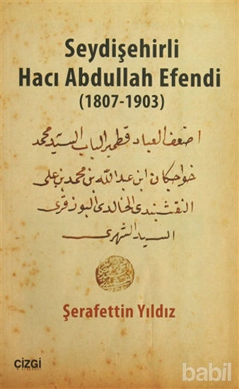 Picture of Seydişehirli Hacı Abdullah Efendi (1807-1903)