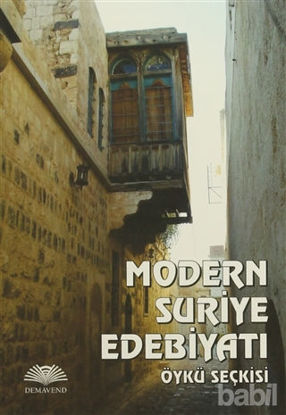 Picture of Modern Suriye Edebiyatı Öykü Seçkisi