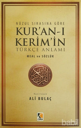 Picture of Nüzul Sırasına Göre Kur'an-ı Kerim'in Türkçe Anlamı (1. Hamur)