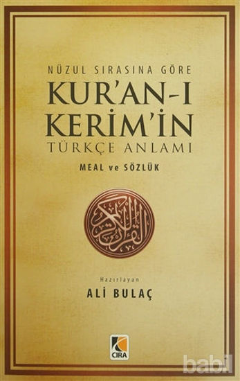 Picture of Nüzul Sırasına Göre Kur'an-ı Kerim'in Türkçe Anlamı (1. Hamur)