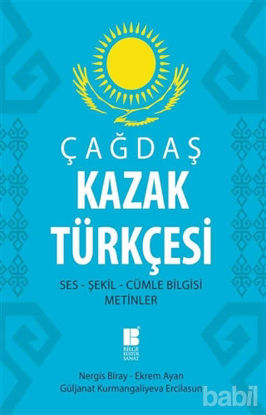 Picture of Çağdaş Kazak Türkçesi