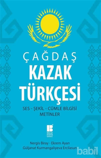 Picture of Çağdaş Kazak Türkçesi