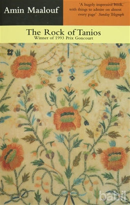 Picture of The Rock of Tanios