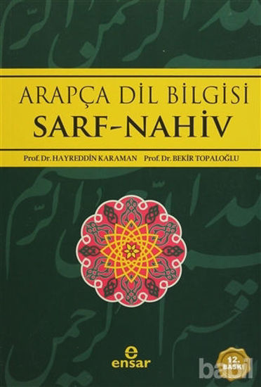 Picture of Arapça Dilbilgisi Sarf -Nahiv