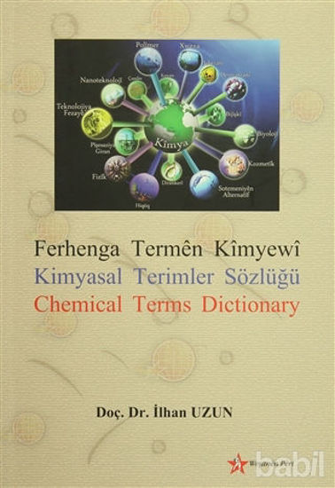 Picture of Ferhange Termen Kimyewi / Kimyasal Terimler Sözlüğü /Chemical Terms Dictionary