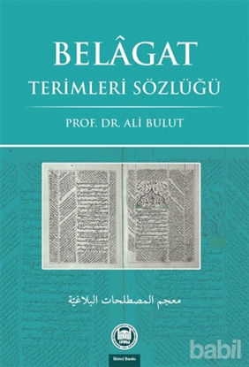 Picture of Belagat Terimleri Sözlüğü