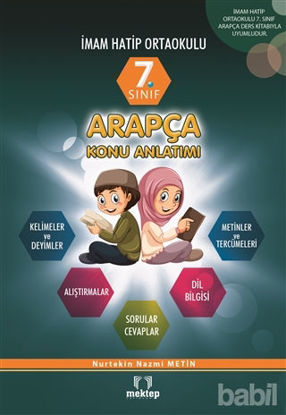 Picture of 7. Sınıf İmam Hatip Ortaokulu Arapça Konu Anlatımı