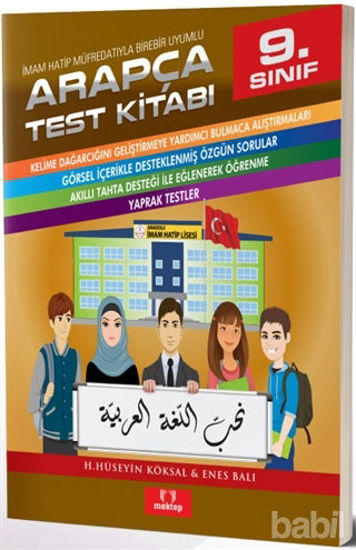 Picture of 9. Sınıf İmam Hatip Müfredatıyla Birebir Uyumlu Arapça Test Kitabı