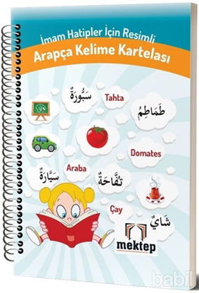 Picture of İmam Hatipler İçin Resimli Arapça Kelime Kartelası
