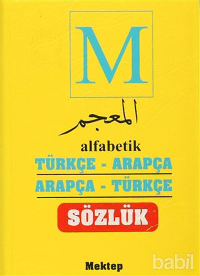 Picture of Alfabetik Türkçe Arapça - Arapça Türkçe Sözlük